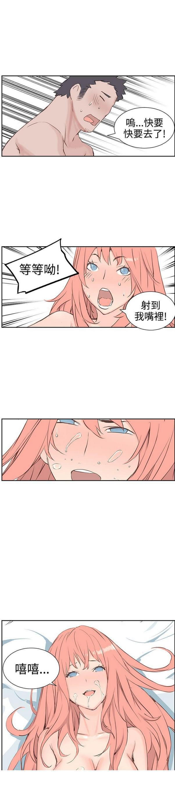 女神漫画韩漫全集-第4话无删减无遮挡章节图片 