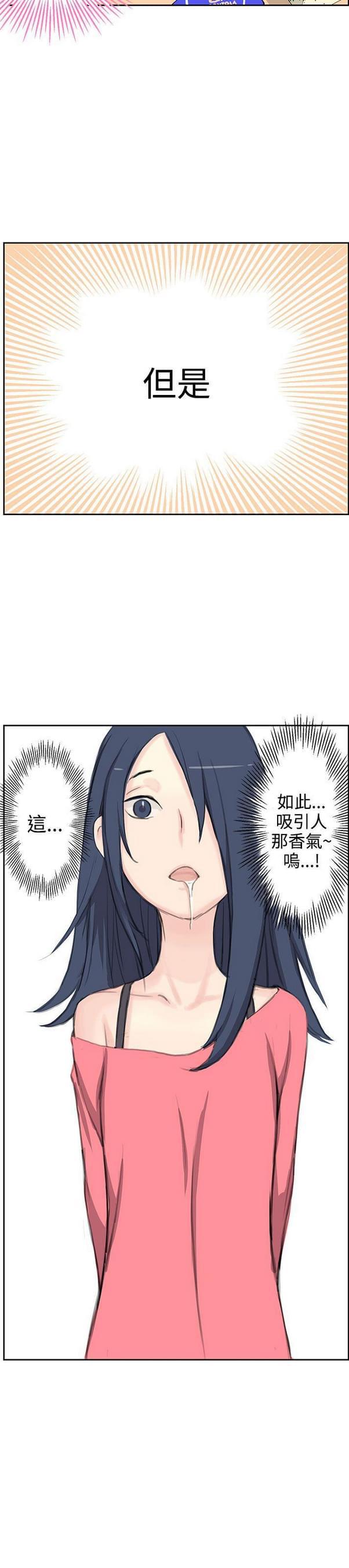女神漫画韩漫全集-第5话无删减无遮挡章节图片 