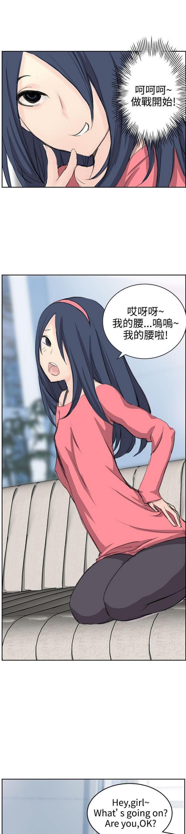 女神漫画韩漫全集-第5话无删减无遮挡章节图片 