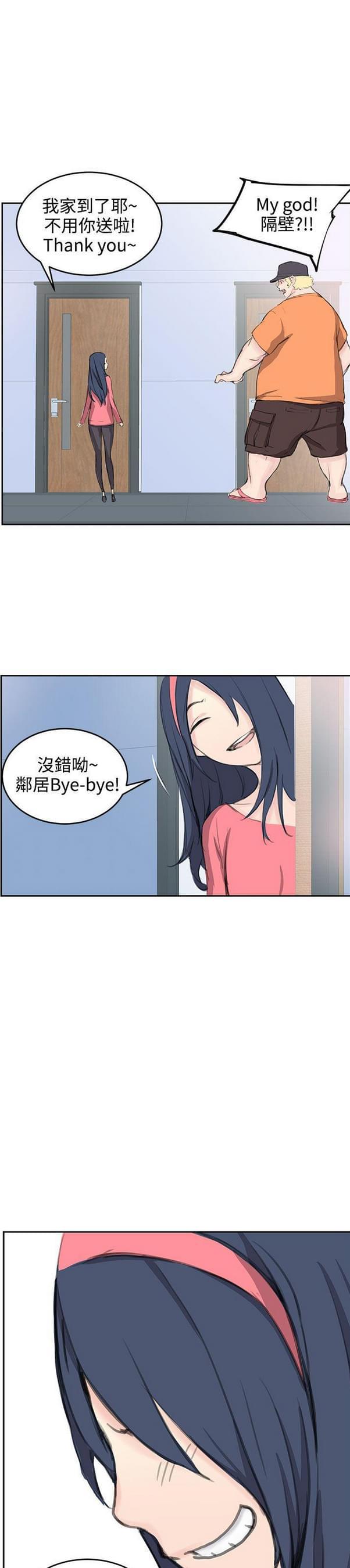 女神漫画韩漫全集-第5话无删减无遮挡章节图片 