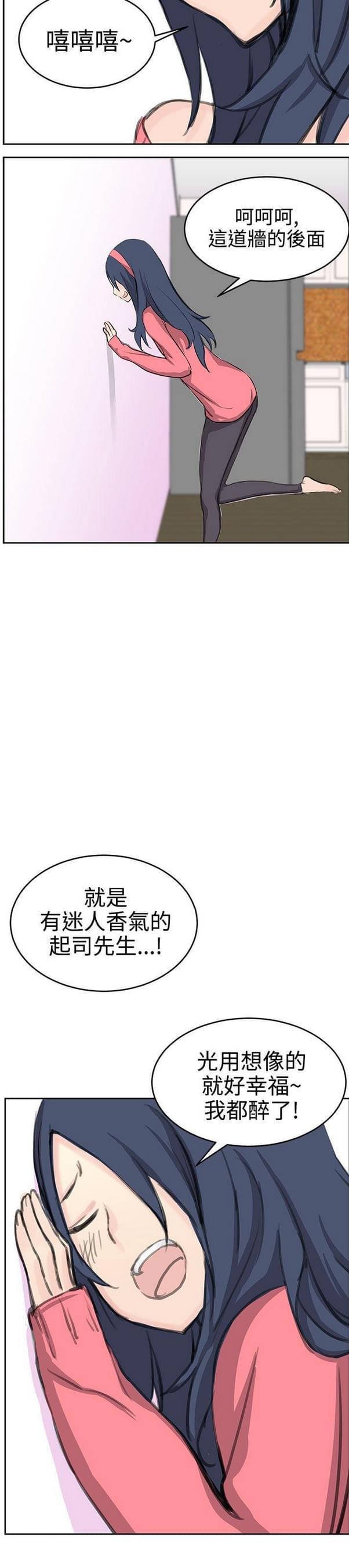 女神漫画韩漫全集-第5话无删减无遮挡章节图片 