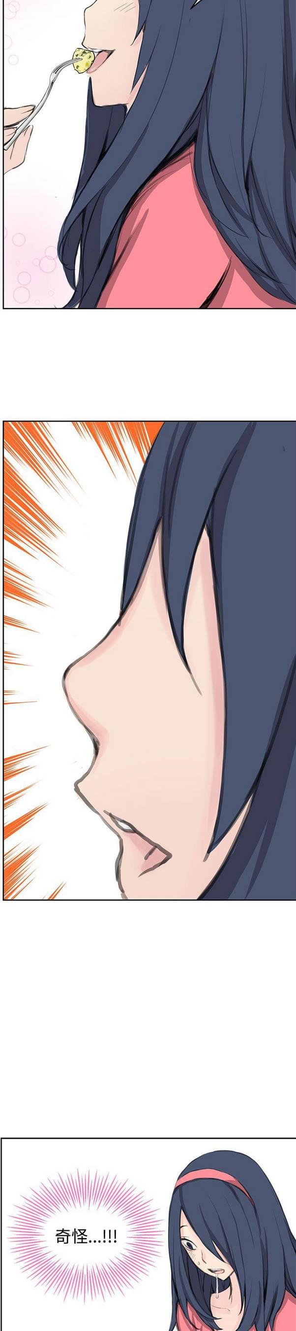 女神漫画韩漫全集-第5话无删减无遮挡章节图片 