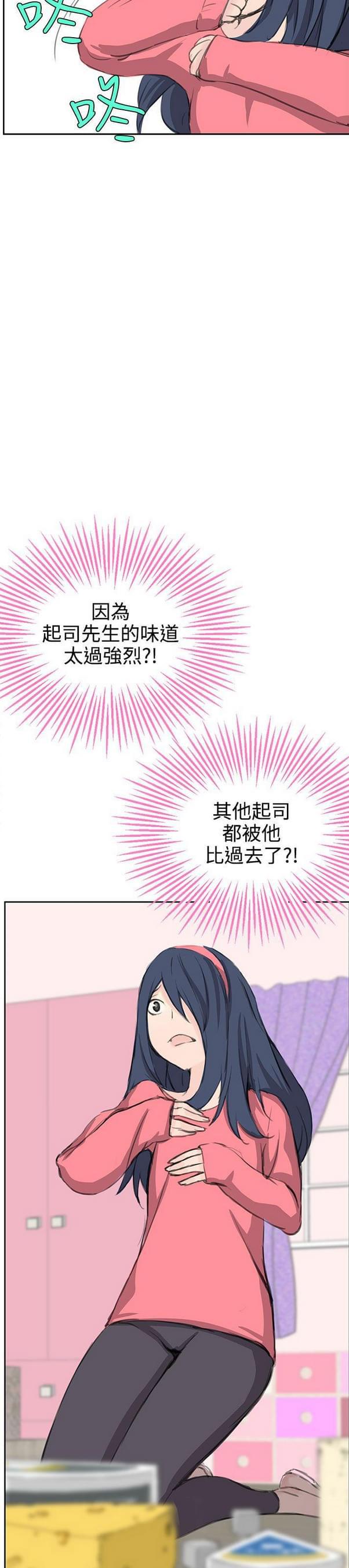 女神漫画韩漫全集-第5话无删减无遮挡章节图片 