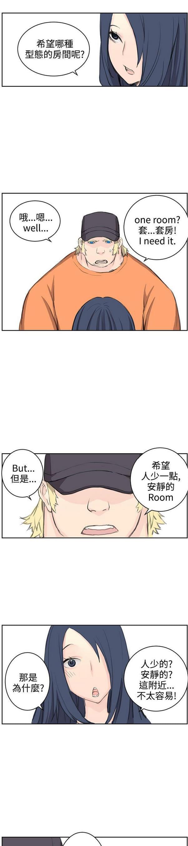 女神漫画韩漫全集-第5话无删减无遮挡章节图片 