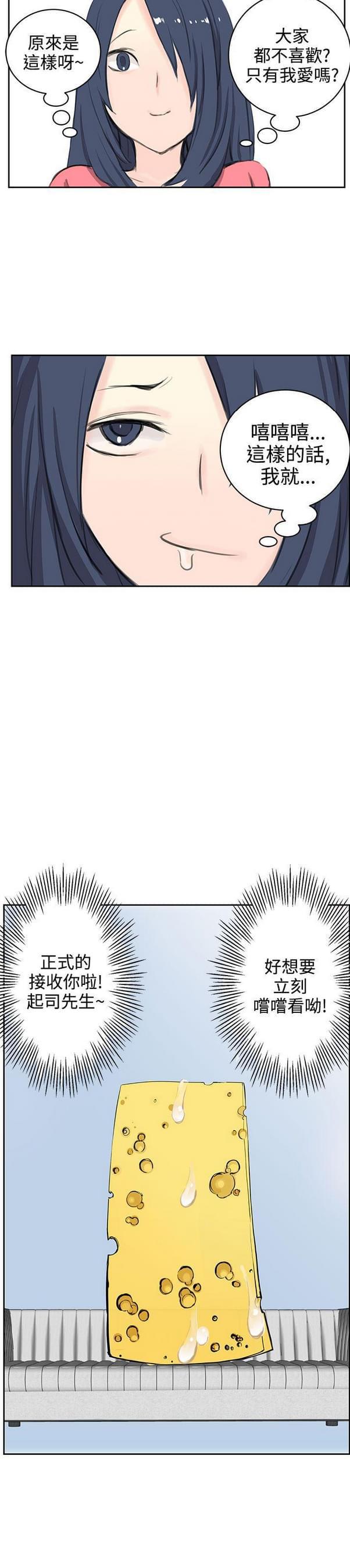 女神漫画韩漫全集-第5话无删减无遮挡章节图片 