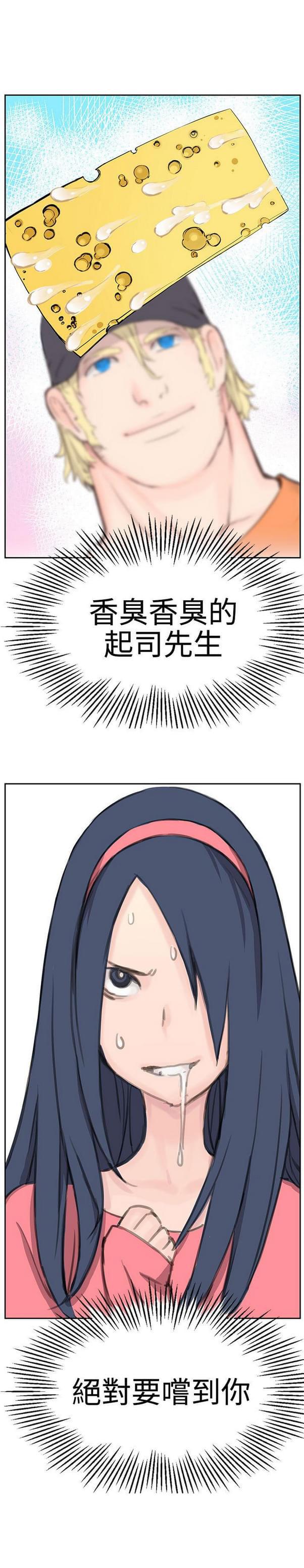 女神漫画韩漫全集-第6话无删减无遮挡章节图片 