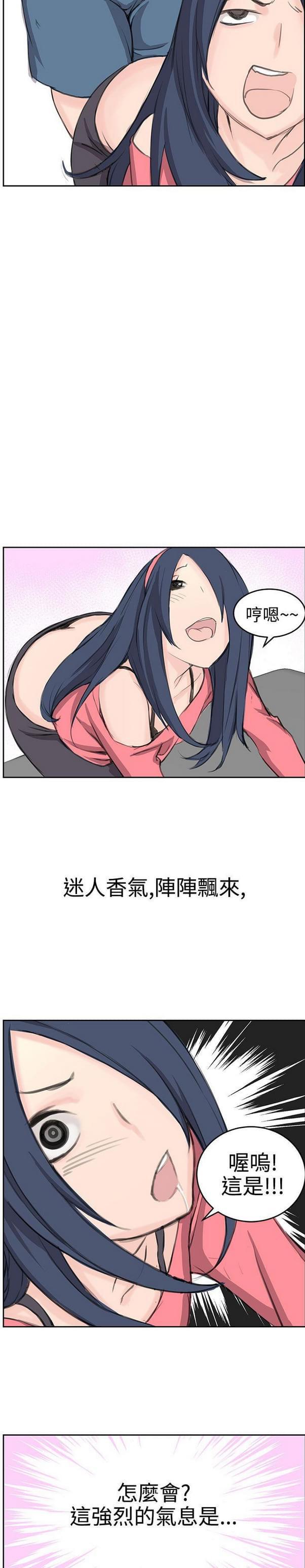 女神漫画韩漫全集-第6话无删减无遮挡章节图片 
