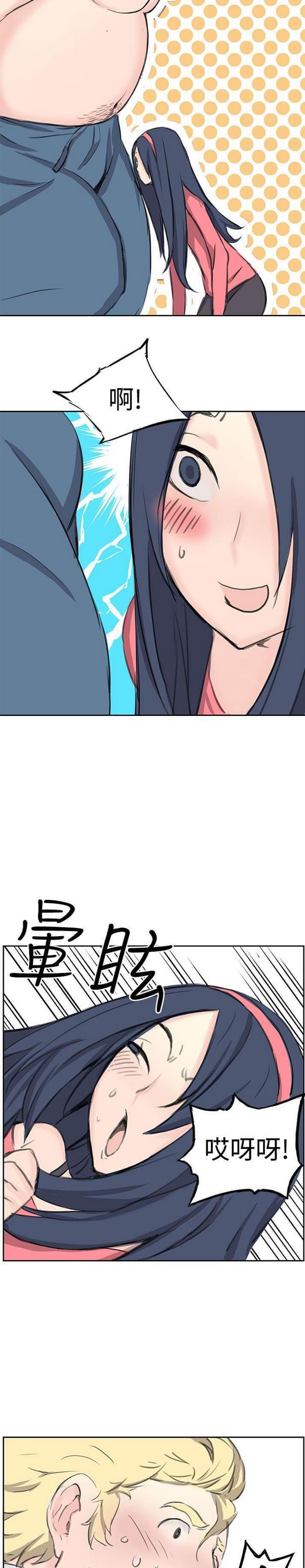 女神漫画韩漫全集-第6话无删减无遮挡章节图片 