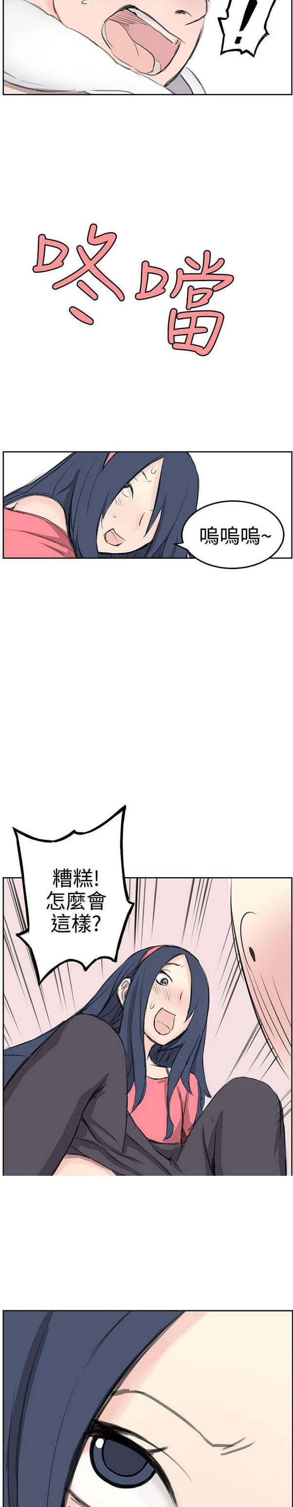 女神漫画韩漫全集-第6话无删减无遮挡章节图片 