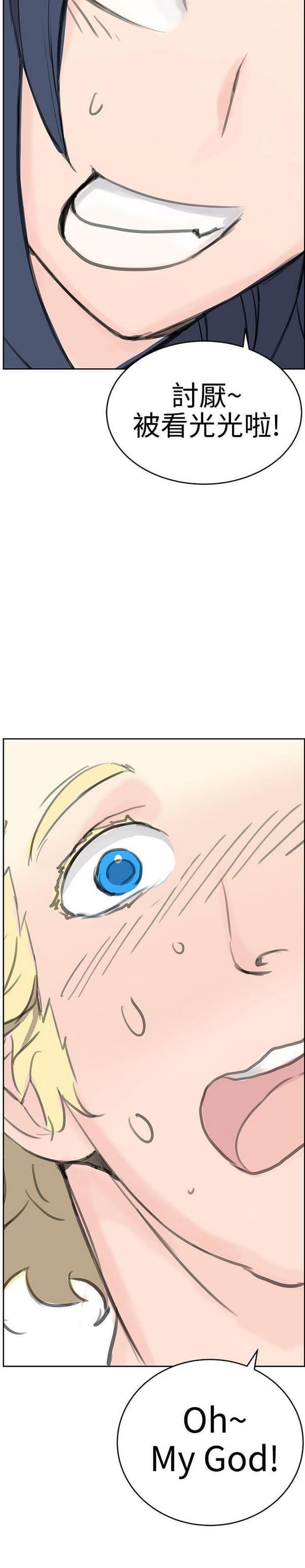 女神漫画韩漫全集-第6话无删减无遮挡章节图片 