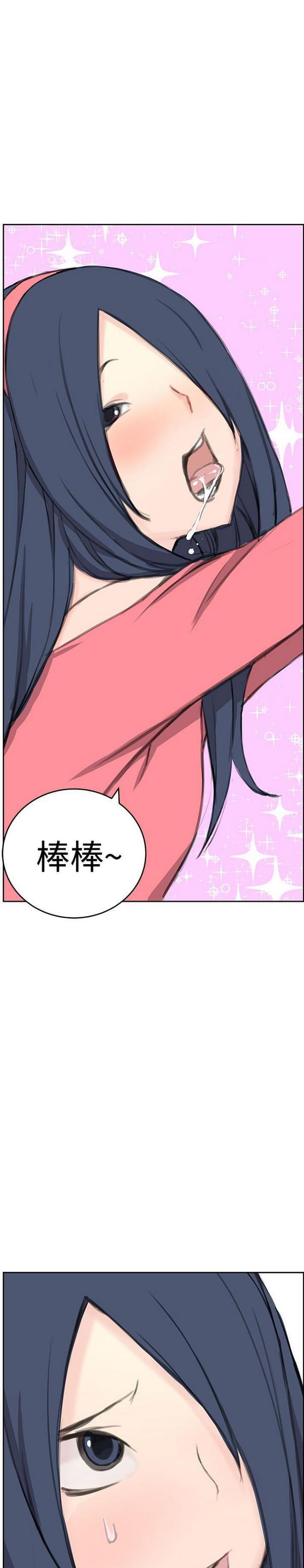 女神漫画韩漫全集-第6话无删减无遮挡章节图片 
