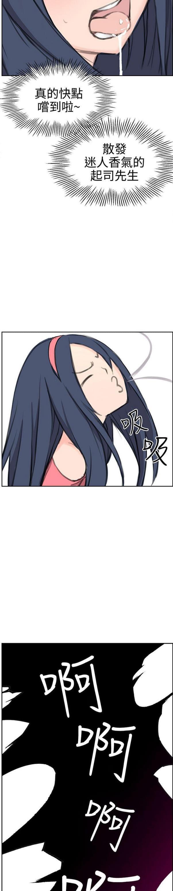 女神漫画韩漫全集-第6话无删减无遮挡章节图片 