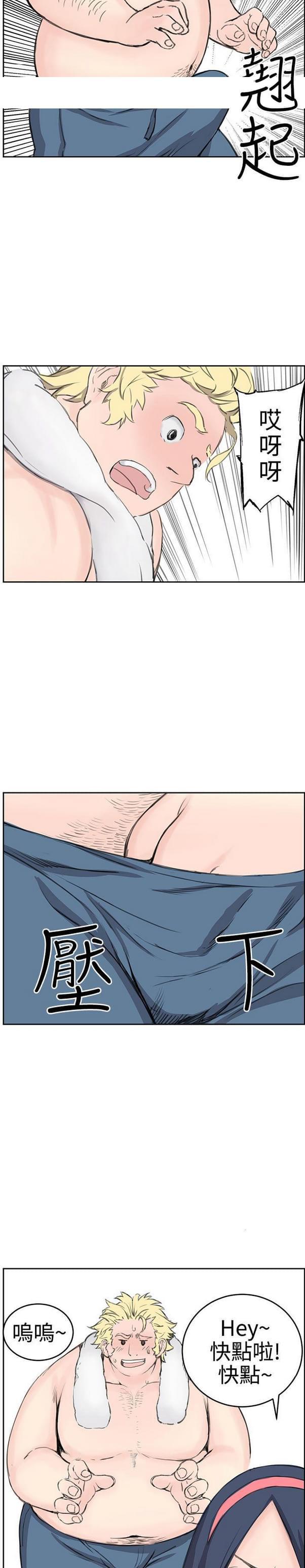 女神漫画韩漫全集-第6话无删减无遮挡章节图片 