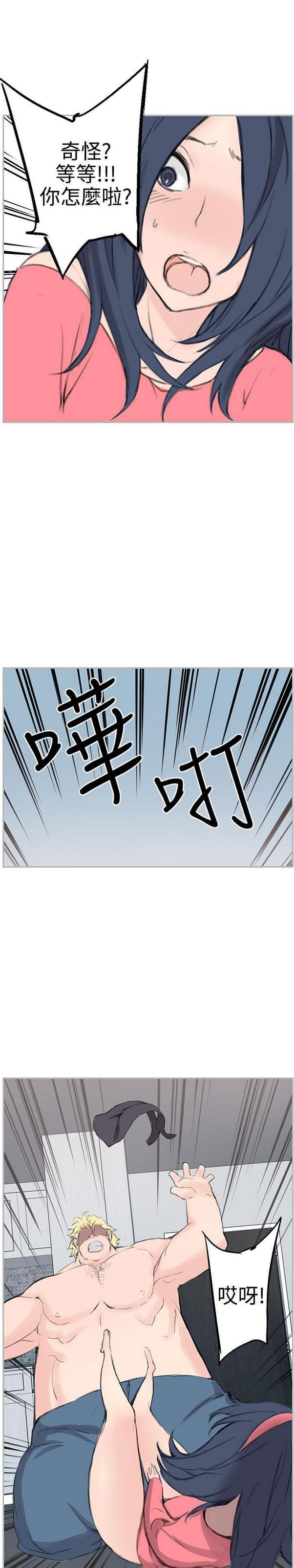 女神漫画韩漫全集-第7话无删减无遮挡章节图片 