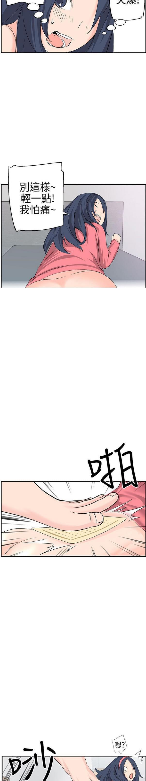 女神漫画韩漫全集-第7话无删减无遮挡章节图片 