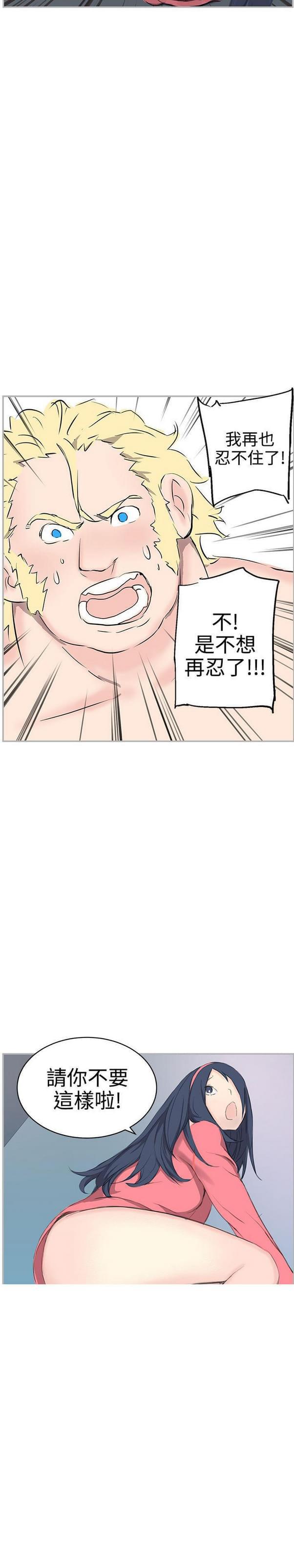 女神漫画韩漫全集-第7话无删减无遮挡章节图片 