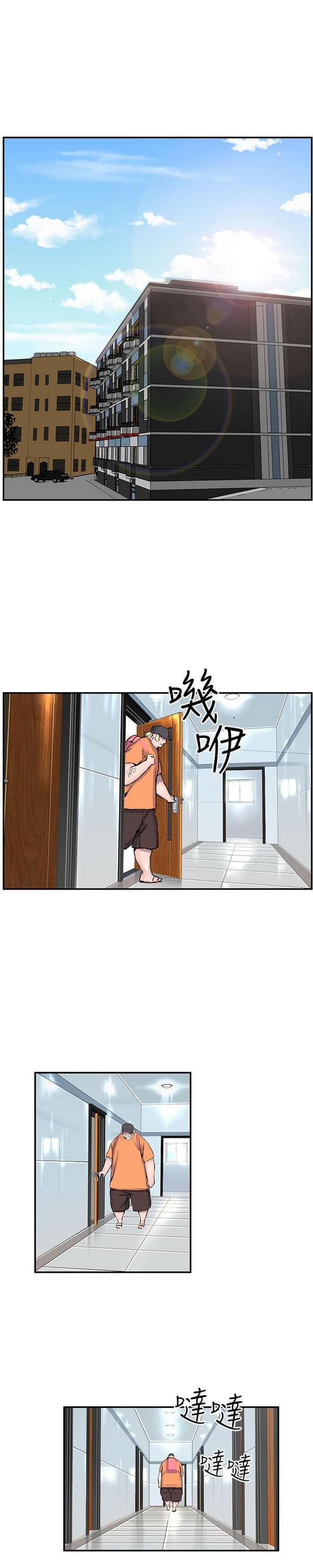女神漫画韩漫全集-第8话无删减无遮挡章节图片 