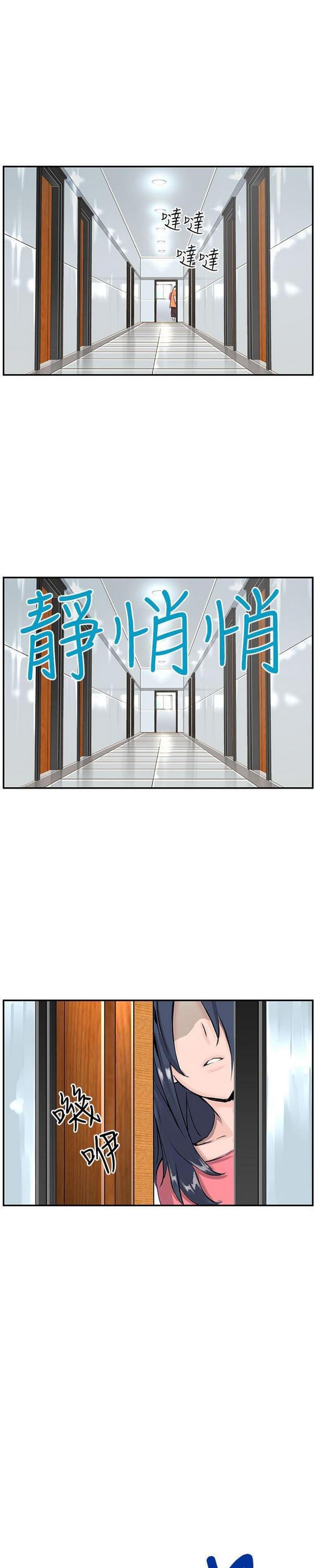 女神漫画韩漫全集-第8话无删减无遮挡章节图片 