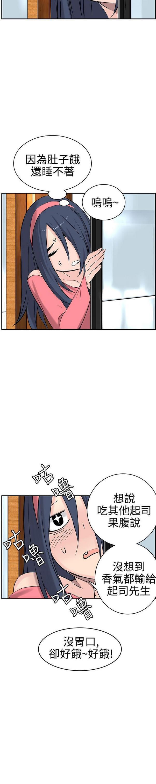 女神漫画韩漫全集-第8话无删减无遮挡章节图片 