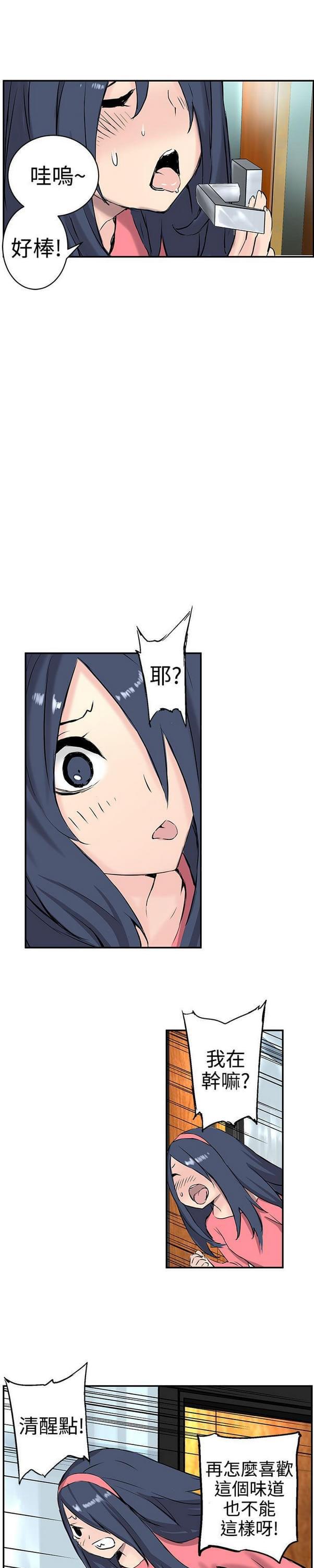 女神漫画韩漫全集-第8话无删减无遮挡章节图片 