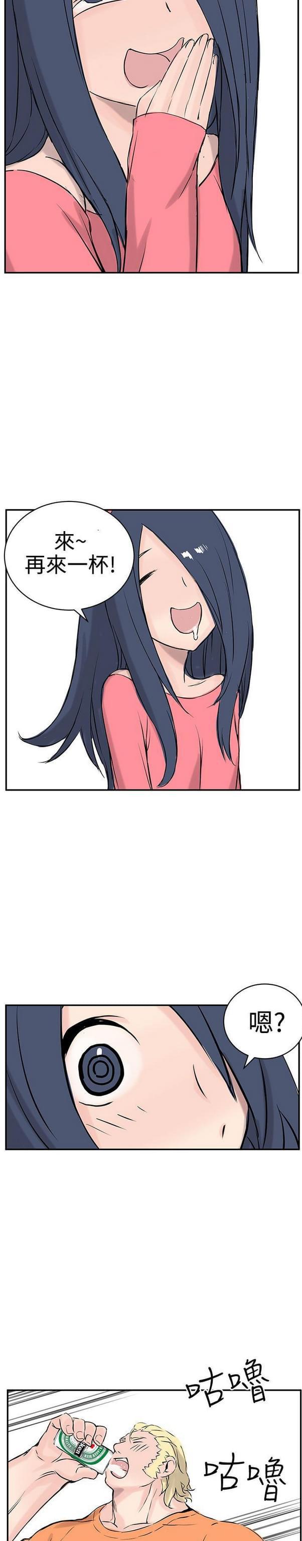 女神漫画韩漫全集-第9话无删减无遮挡章节图片 
