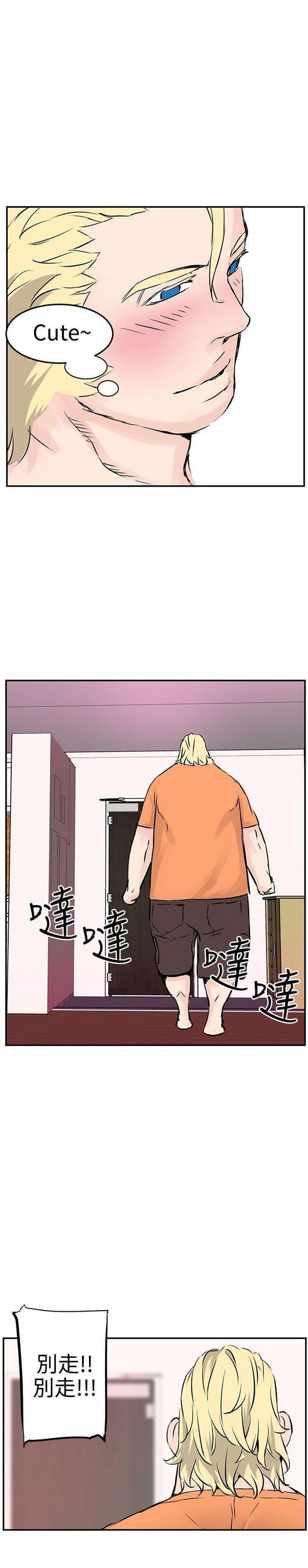 女神漫画韩漫全集-第9话无删减无遮挡章节图片 