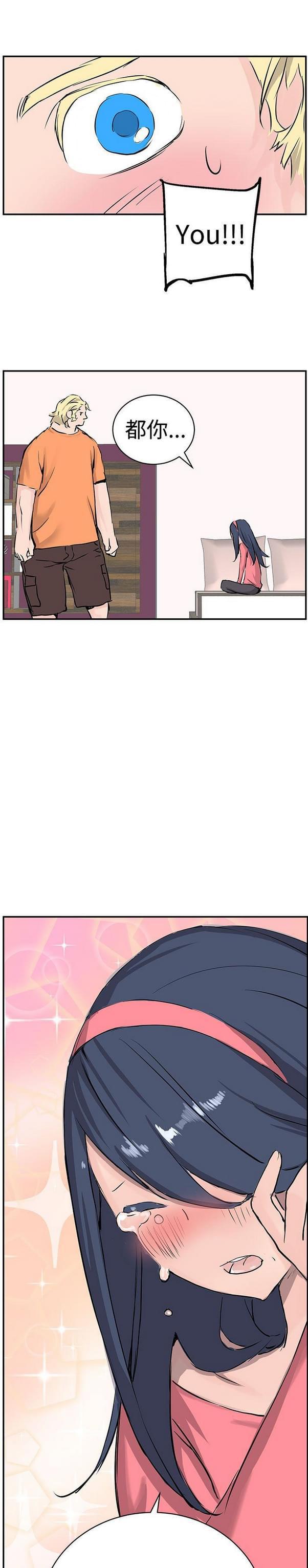 女神漫画韩漫全集-第9话无删减无遮挡章节图片 