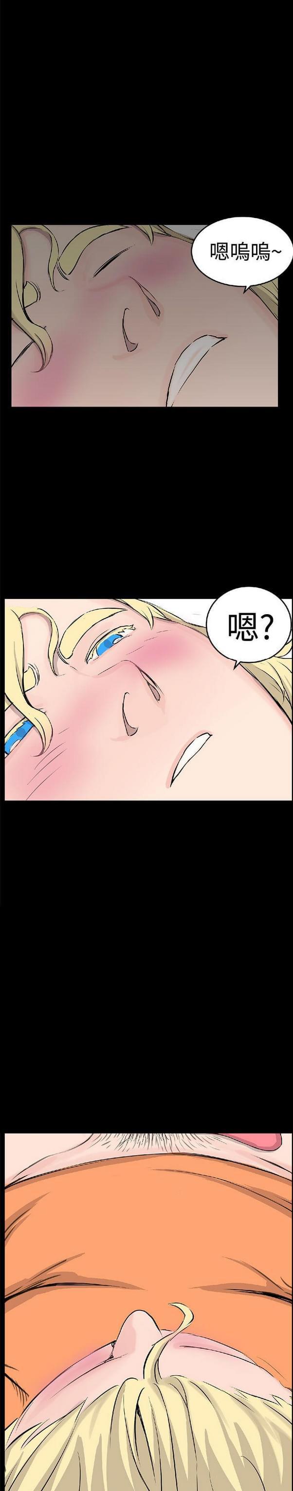 女神漫画韩漫全集-第9话无删减无遮挡章节图片 