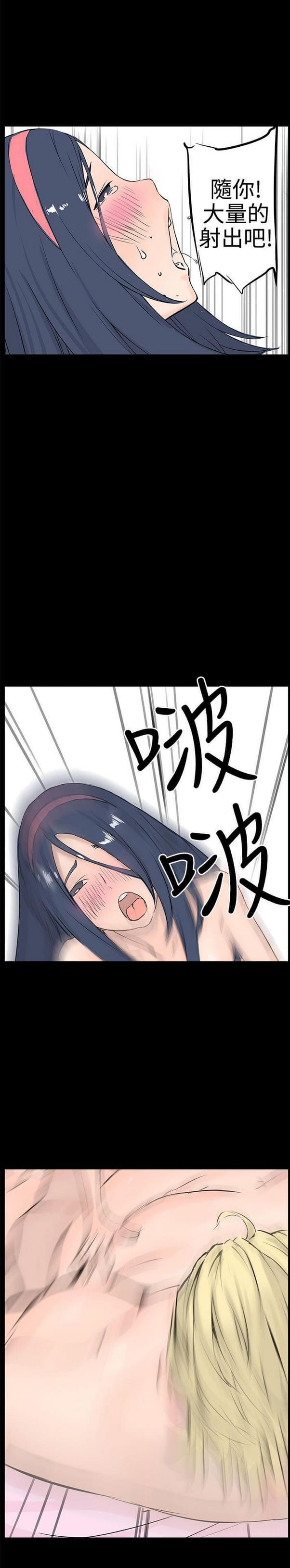 女神漫画韩漫全集-第11话无删减无遮挡章节图片 