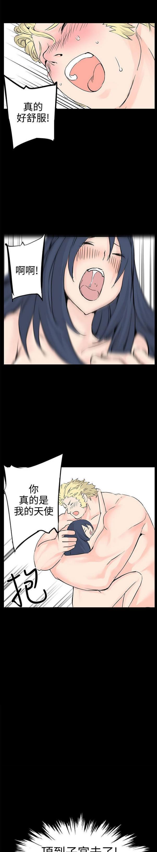 女神漫画韩漫全集-第11话无删减无遮挡章节图片 