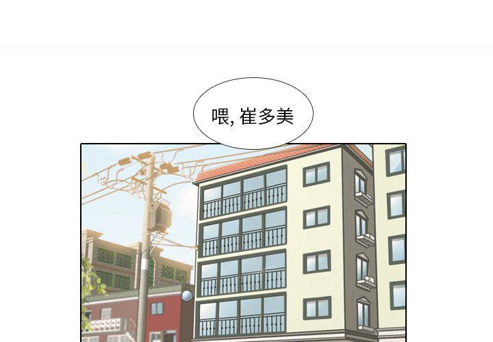 枪神纪漫画韩漫全集-1无删减无遮挡章节图片 