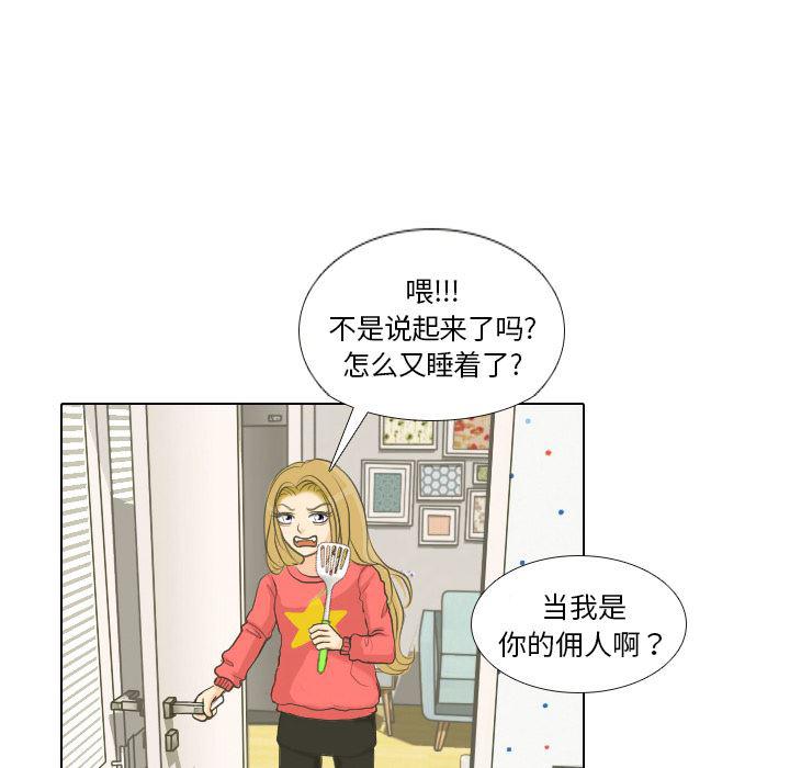 枪神纪漫画韩漫全集-1无删减无遮挡章节图片 