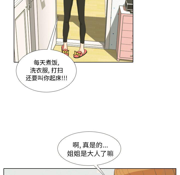 枪神纪漫画韩漫全集-1无删减无遮挡章节图片 