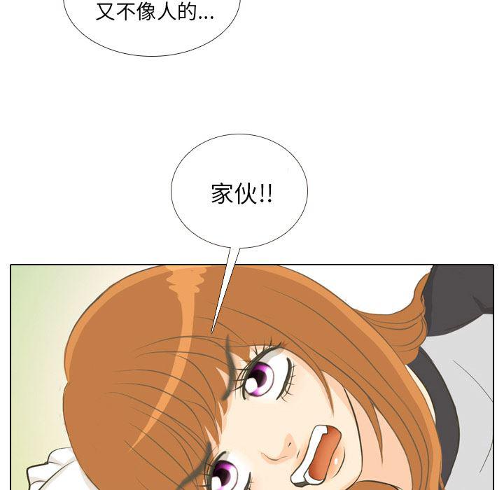 枪神纪漫画韩漫全集-1无删减无遮挡章节图片 