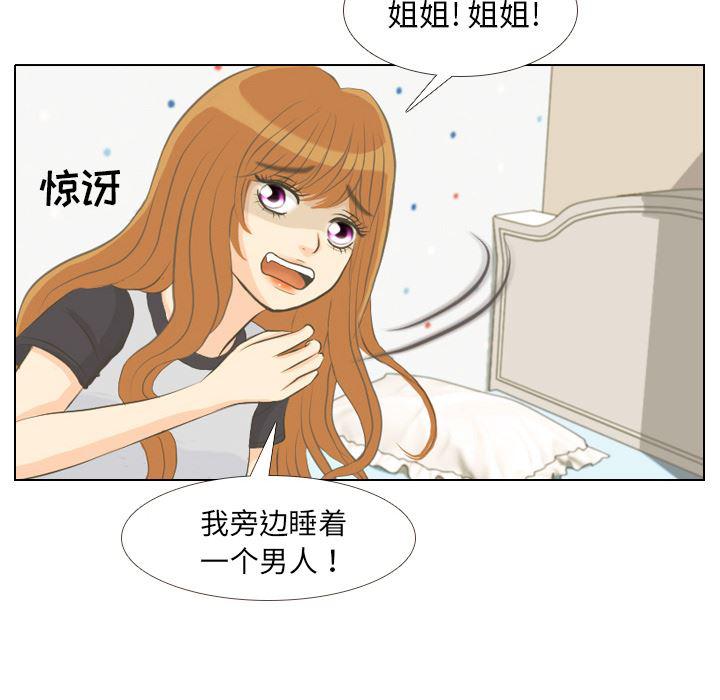 枪神纪漫画韩漫全集-1无删减无遮挡章节图片 