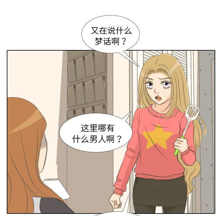 枪神纪漫画韩漫全集-1无删减无遮挡章节图片 