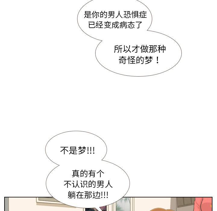 枪神纪漫画韩漫全集-1无删减无遮挡章节图片 