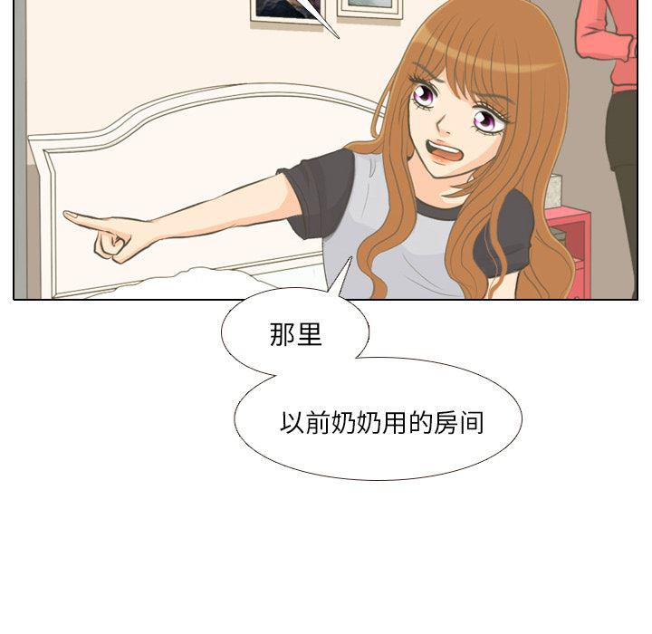 枪神纪漫画韩漫全集-1无删减无遮挡章节图片 