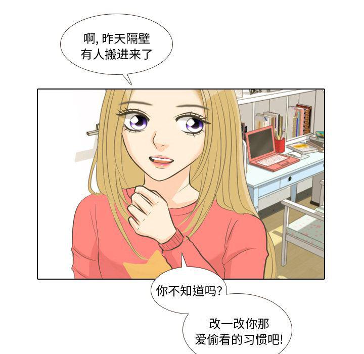 枪神纪漫画韩漫全集-1无删减无遮挡章节图片 