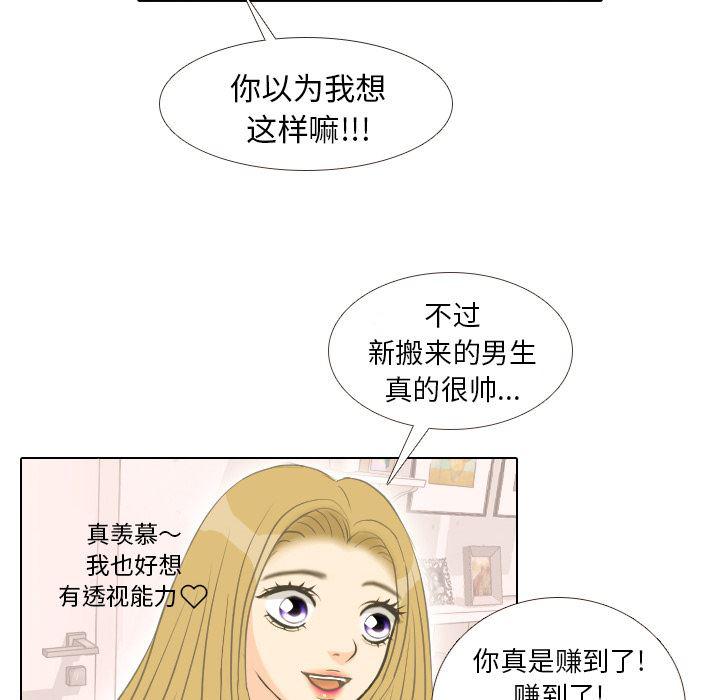 枪神纪漫画韩漫全集-1无删减无遮挡章节图片 