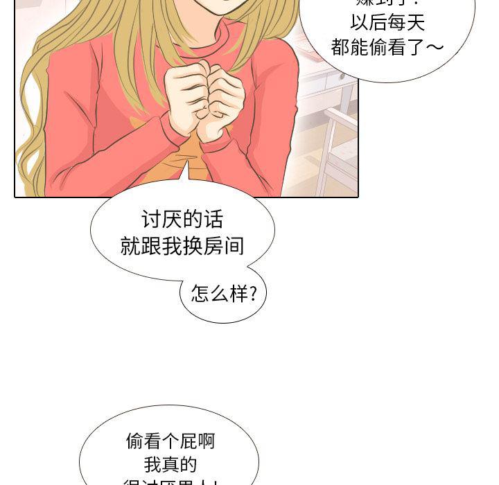 枪神纪漫画韩漫全集-1无删减无遮挡章节图片 