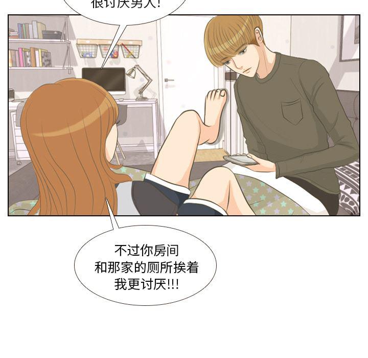 枪神纪漫画韩漫全集-1无删减无遮挡章节图片 