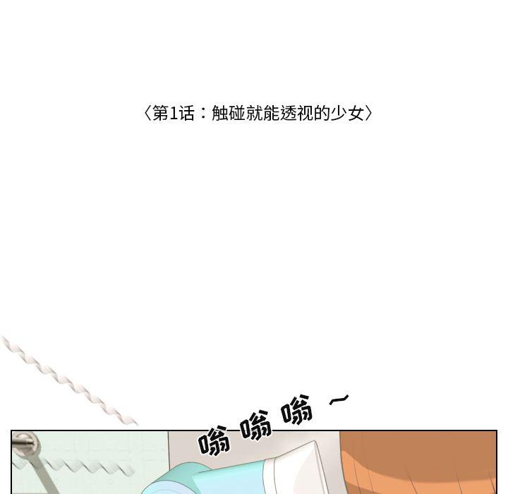 枪神纪漫画韩漫全集-1无删减无遮挡章节图片 