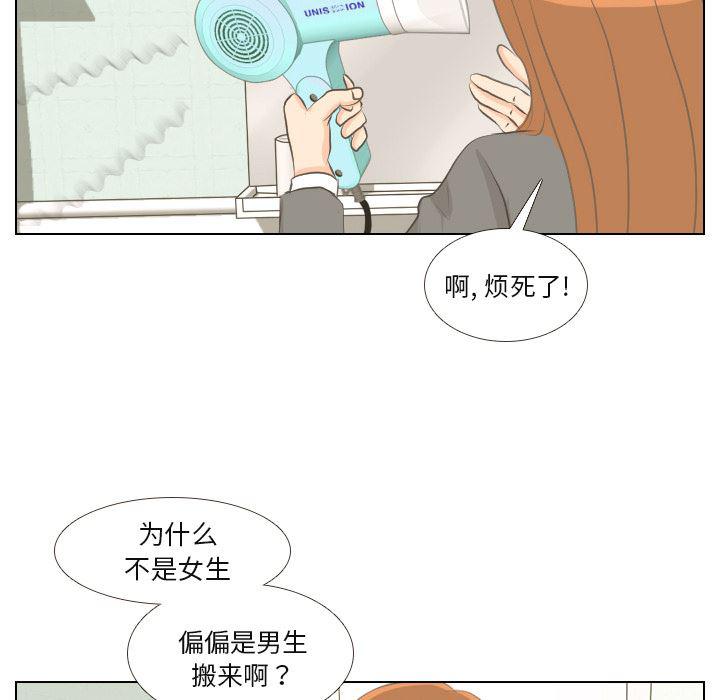 枪神纪漫画韩漫全集-1无删减无遮挡章节图片 