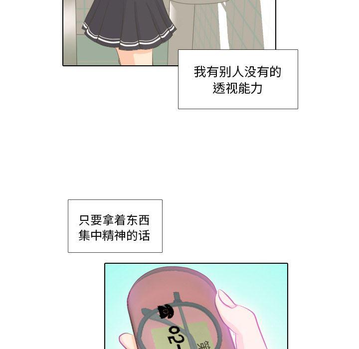 枪神纪漫画韩漫全集-1无删减无遮挡章节图片 