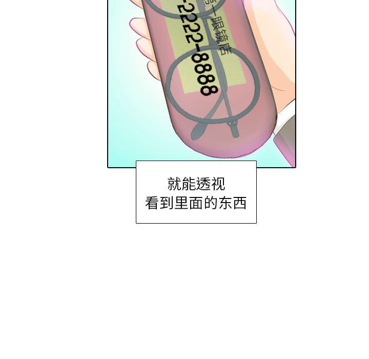 枪神纪漫画韩漫全集-1无删减无遮挡章节图片 