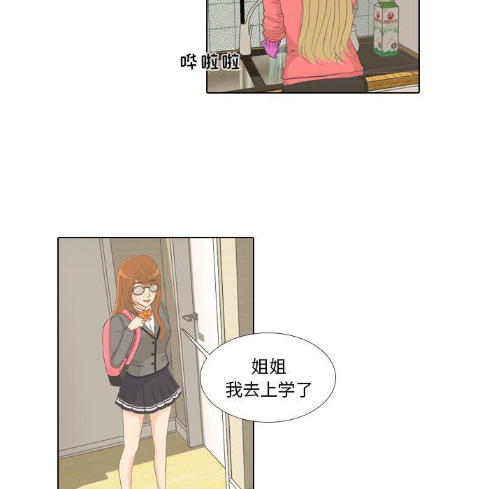 枪神纪漫画韩漫全集-1无删减无遮挡章节图片 