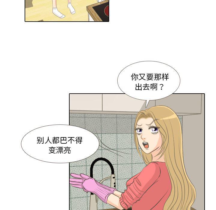 枪神纪漫画韩漫全集-1无删减无遮挡章节图片 