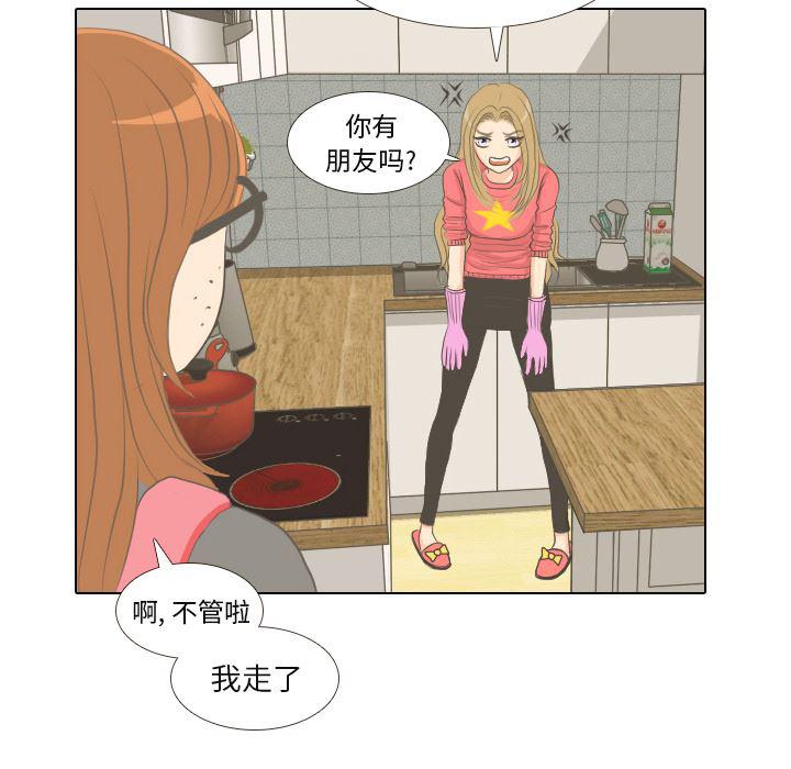 枪神纪漫画韩漫全集-1无删减无遮挡章节图片 