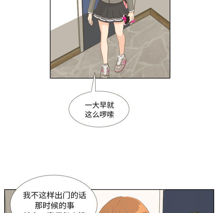 枪神纪漫画韩漫全集-1无删减无遮挡章节图片 